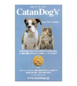 Catandog's Chemical Free, Nanotechnology Anti-Flea & Tick Dog Pendant