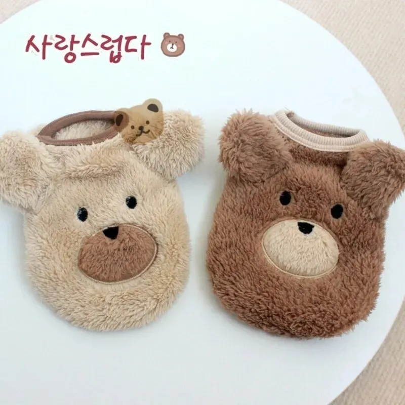 Cozy Dog Sweater Set